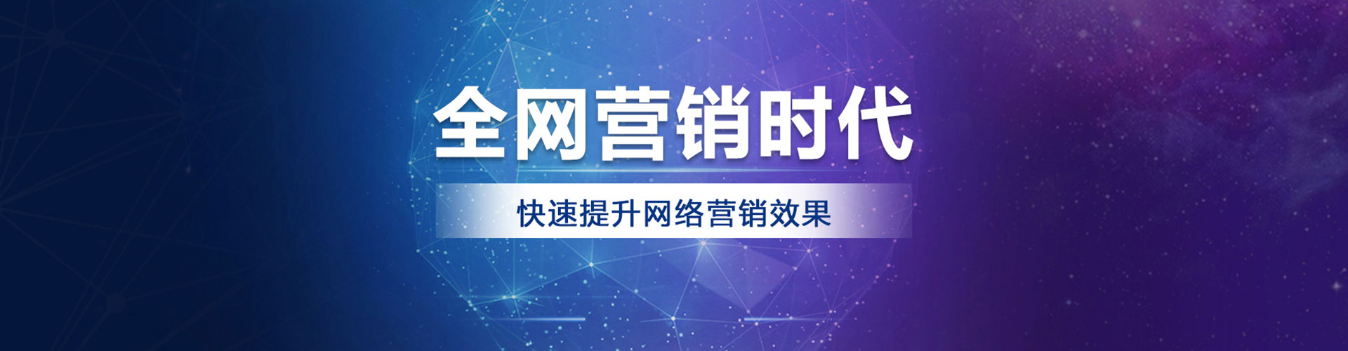 永靖信息流托管